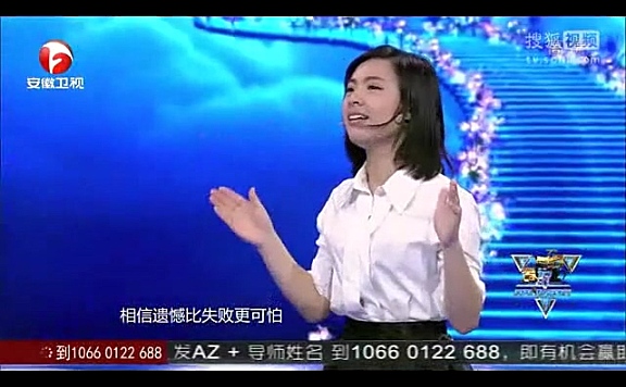 刘媛媛人生逆袭语录